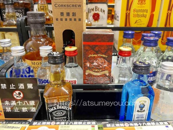 IMG_6906オマーウイスキー　2023年12月